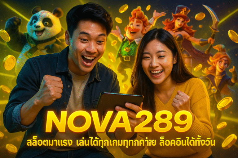 NOVA289