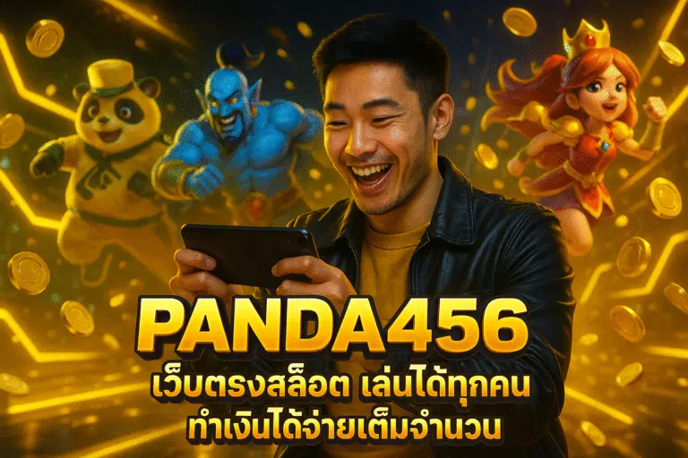 PANDA456